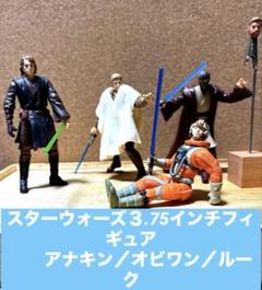 2025年最新】スターウォーズ フィギュア 3.75インチの人気