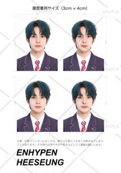 2025年最新】証明写真 enhypenの人気アイテム - メルカリ