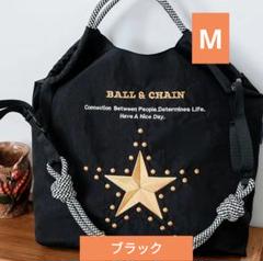 刺繍エコバッグ　黒　ブラック　新品未使用　匿名配送 刺繍エコバッグ 黒 ブラック ストラップ付き Mサイズ トート