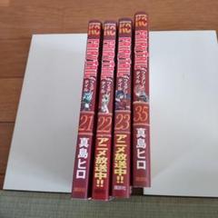 キングダム　非全巻　45巻　まとめ売り　セット キングダム 非全巻 45巻 まとめ売り セット キングダム 非全巻