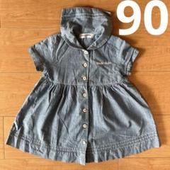 marie claire PARIS 綿100 半袖ワンピース 90cm