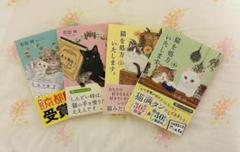 猫を処方いたします。