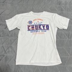 中京夏大限定野球部Tシャツ m80933909967_1.jpg?1745586498