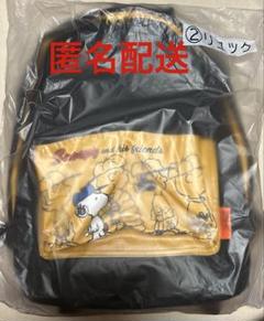2025年最新】スヌーピー くじ リュックの人気アイテム - メルカリ