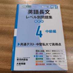2025年最新】大学受験参考書まとめの人気アイテム - メルカリ