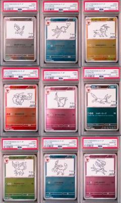 YU NAGABA 長場雄 ブイズ プロモ PSA10 9枚 ニンフィア 他5種 PSA10》ポケモンカード ニンフィア 長場雄 yu nagaba プロモ