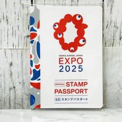 万博 公式スタンプパスポート×1冊