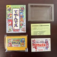 【美品・完品】キャッ党忍伝てやんでえ　ファミコンソフト　鬼レア　テクモ