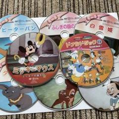 ディズニー アニメ DVD 8作品セット - メルカリ