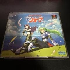 はるかぜ戦隊Vフォース
