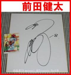 ❤️前田健太 直筆サイン色紙 広島 カープ ツインズ マエケン carp MLBのサムネイル