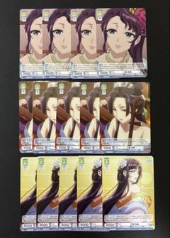 ヴァイスシュヴァルツブラウ　薬屋のひとりごと　三姫