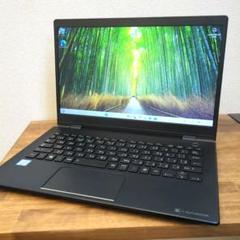 【美品/軽量】dynabook 第8世代corei5/8GB/256GB