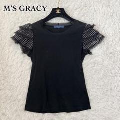 M'S GRACY ブラック 半袖トップス 40 M'S GRACY 半袖トップス 40 - メルカリ