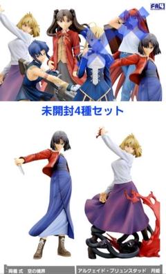 TYPE-MOON collection | ALTER