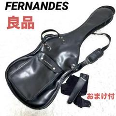 2025年最新】レア品 FERNANDESの人気アイテム - メルカリ