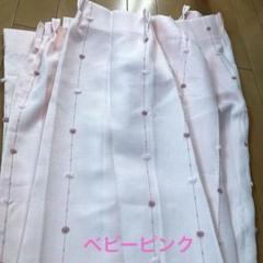 カーテン　ロング