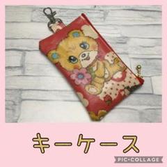 再販①キーケース　ミニポーチ　レトロアニマル　クマ　赤