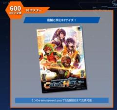 2025年最新】beatmania ポスター b1の人気アイテム - メルカリ