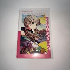 プロセカ　エピカ　箔押し　ノーマル　こはね　7点 プロセカ エピカ 箔押し レア 8A 小豆沢こはね - メルカリ