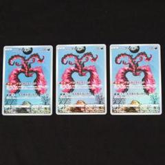 2025年最新】ポケモンカード ガラルファイヤーarの人気アイテム