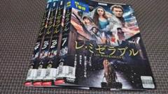 レ・ミゼラブル 中古DVDレンタル落ち品全4枚