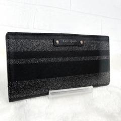 良品　kate spade ケイトスペード　ラメ　 長財布 ブラック/シルバー