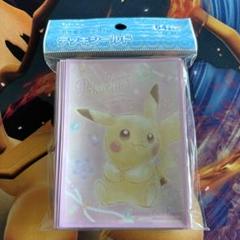 2025年最新】ポケモンカードゲーム デッキシールド ピカチュウ