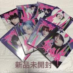 樂-star 新品 未開封 通常盤 20枚 まとめ売り skz_301.jpg
