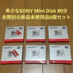 希少な新品未開封品 SONY MDディスク Mini Disc 80 6枚セット