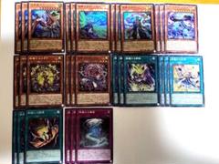 遊戯王　ディアベル　罪宝　新規デッキパーツフルコンプセット 遊戯王 絢嵐 デッキパーツ 各3枚 フルコンプセット - メルカリ