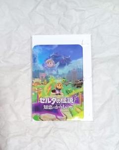 ゼルダの伝説 知恵のかりもの ブックオフ 購入特典 アクリルボード