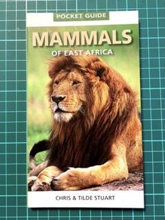 Mammals of East Africa 英語 洋書 アフリカ動物図鑑