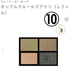 2025年最新】オンブルクルールクアドリ ケースの人気アイテム