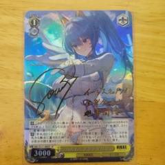 Lycee　千年戦争アイギス2.0　幽境道士 フーロン　SP Kq57LL8jPz.png