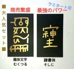 2025年最新】そしじカードの人気アイテム - メルカリ