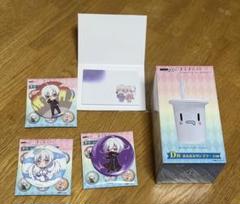 まふまふ まとめ売り まふまふ グッズ まとめ買い
