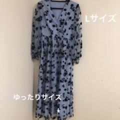 【ゆったりサイズ】薄い青 花柄 ロングワンピース 長袖　Lサイズ