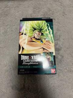 #1805 ブロリー　スペシャルレア　フュージョンワールド海外版　マスターズ版 ドラゴンボールフュージョンワールド海外版SEC・パラレルカード