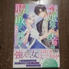 ★【未開封】黒渕かしこ先生描きおろし漫画 特典缶バッジ パレオ(鳰原れおな) 黒渕かしこ先生描き下ろし漫画 特典缶バッジ(燈・有咲) - メルカリ