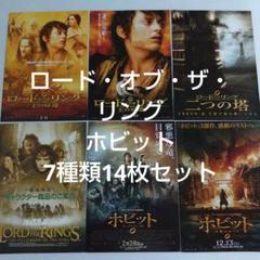 2025年最新】ロード オブ ザ リング シネマ コレクションの人気