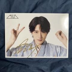 2025年最新】山中柔太朗 サインの人気アイテム - メルカリ
