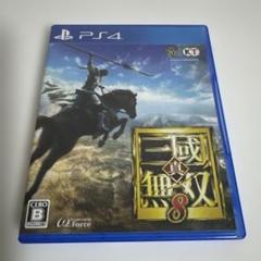 真・三國無双8 ps4