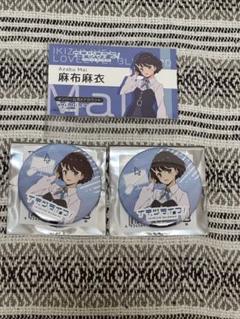 ラブライブ イキヅライブ 缶バッジ カード 麻布麻衣 - メルカリ