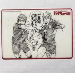 ジャンプ展 来場者記念証 ハイキュー 宮侑 ハイキュー展 入場特典 稲荷崎 m80942997213_1.jpg?1685862573
