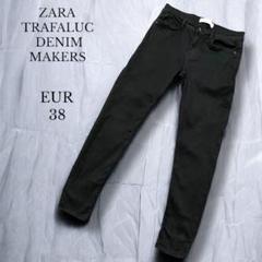 【ZARA TRFDENIM MAKERS 】ブラックデニムパンツ EUR 38