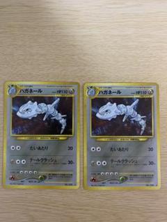 ポケモンカード　ハガネール★ 拡張パック第3弾 Amazon.co.jp: ポケモンカードゲーム SM11b ドリームリーグ
