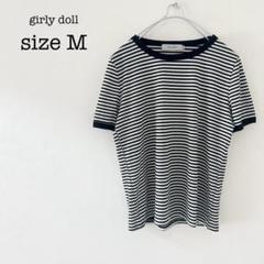 girly doll 半袖　カットソー　ボーダー　ラウンドネック　シンプル　M