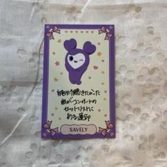 2025年最新】twice ラブリー トレカの人気アイテム - メルカリ