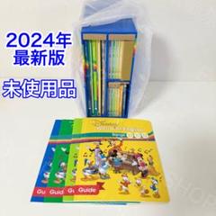全巻未開封・未使用】2024年 最新版 シングアロング DWE